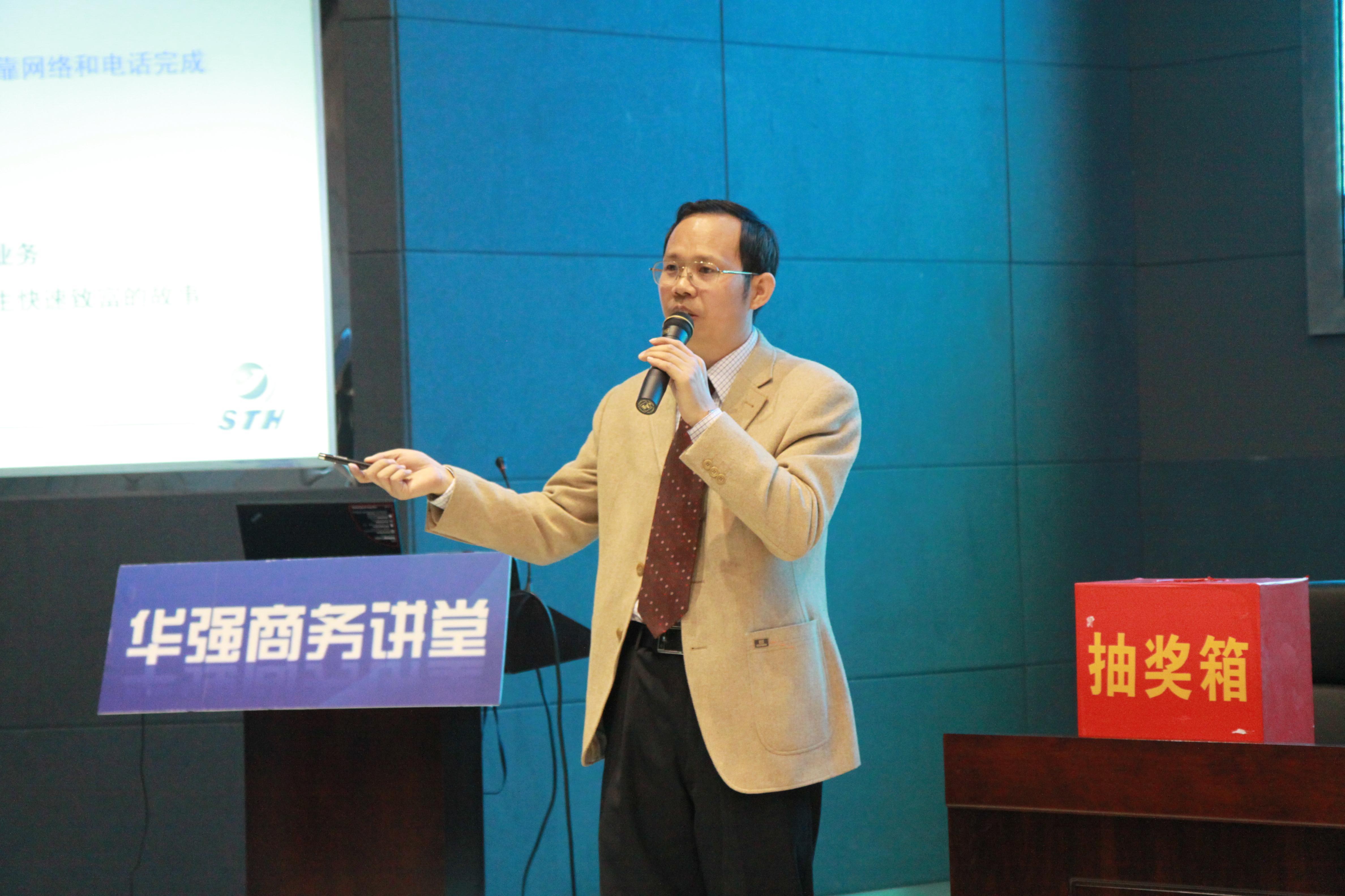 2009年起，朱軍山博士為同行定期講課.JPG